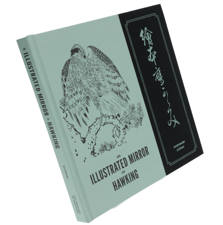 Statue at the Wall of Remembrance